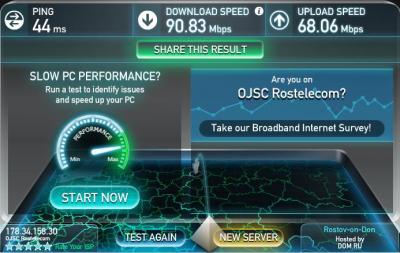 Прикрепленное изображение: rostov.JPG